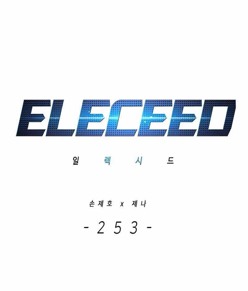 Eleceed - Chapter 253 - Page 6