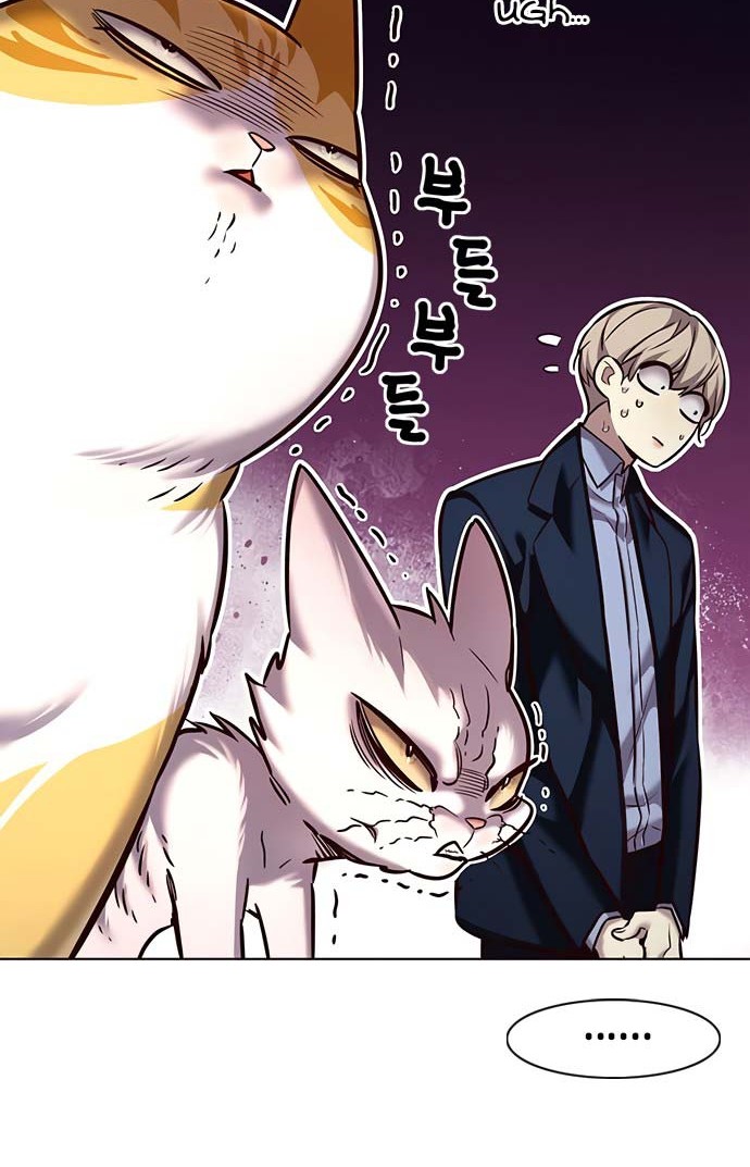 Eleceed - Chapter 246 - Page 16