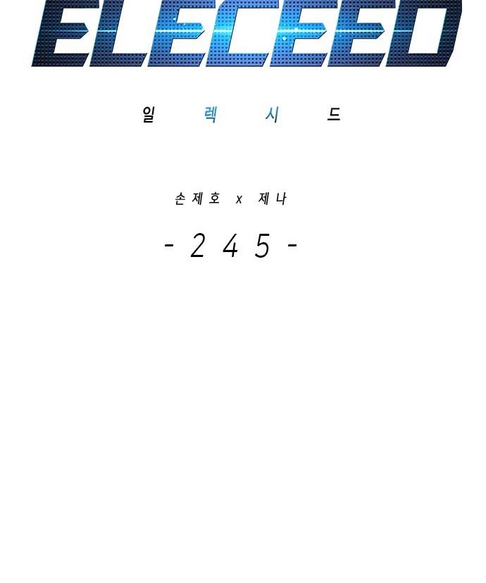 Eleceed - Chapter 245 - Page 13