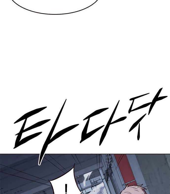 Eleceed - Chapter 236 - Page 47