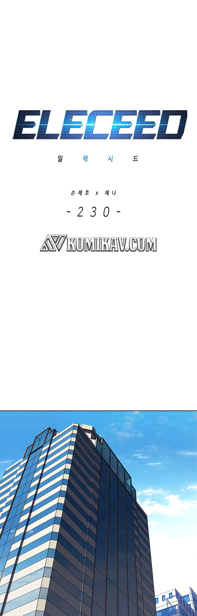 Eleceed - Chapter 230 - Page 2