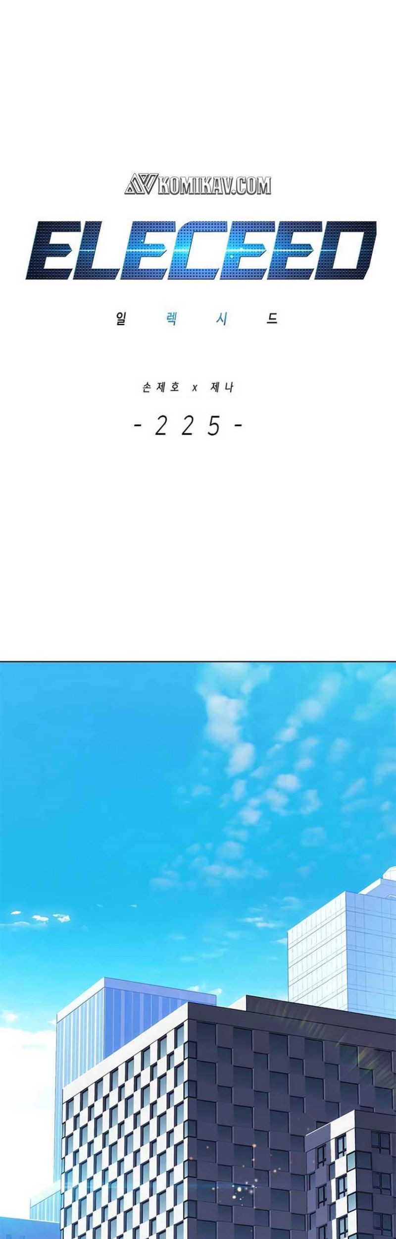 Eleceed - Chapter 225 - Page 2