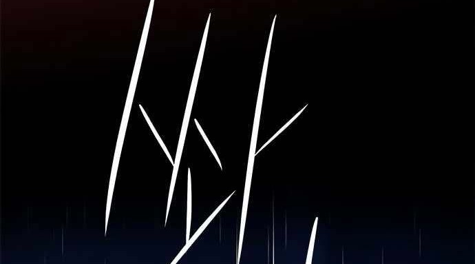 Eleceed - Chapter 224 - Page 33