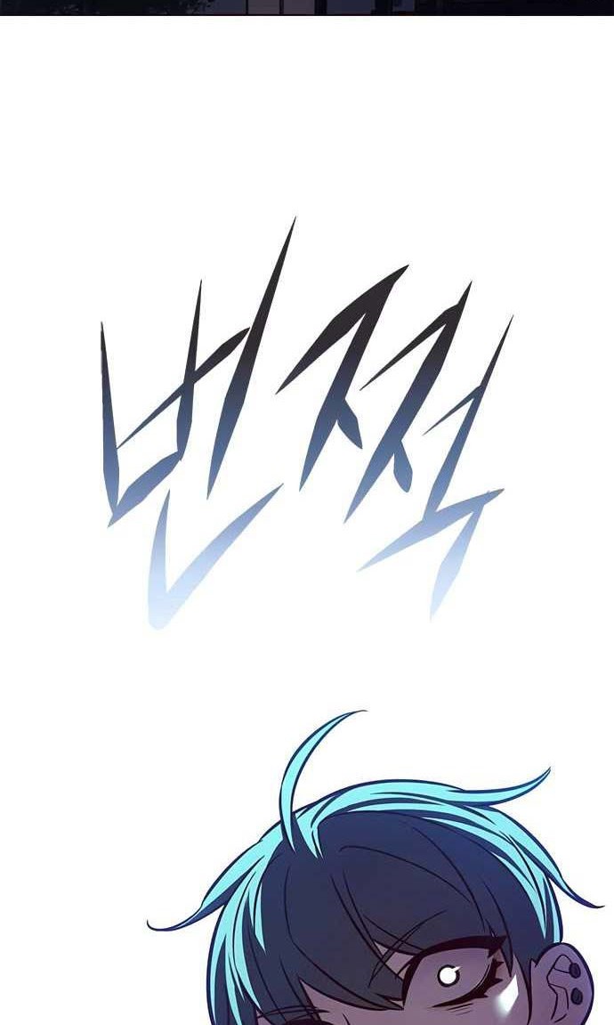 Eleceed - Chapter 223 - Page 75