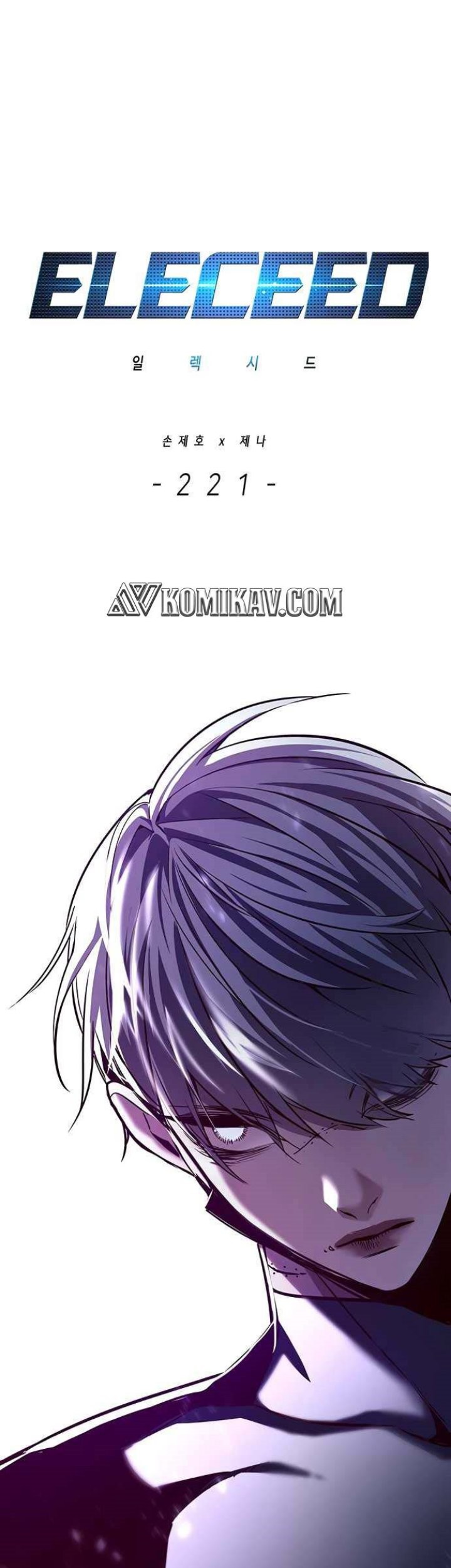 Eleceed - Chapter 221 - Page 2