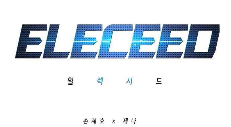 Eleceed - Chapter 220 - Page 4