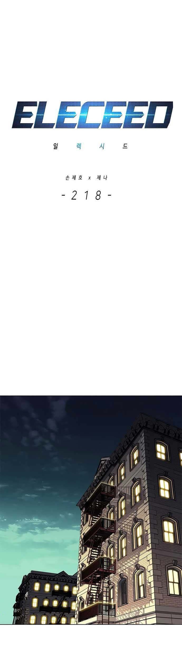Eleceed - Chapter 218 - Page 29