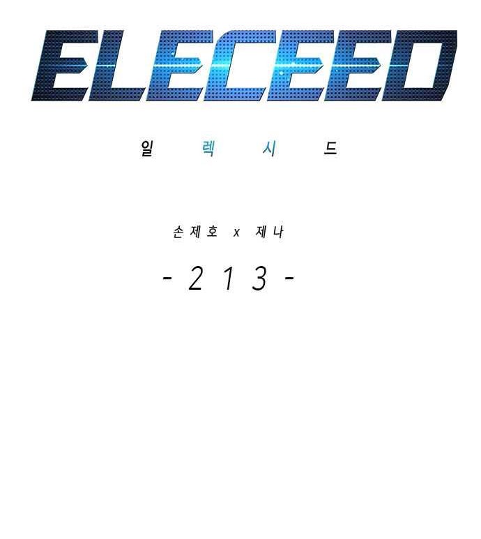 Eleceed - Chapter 213 - Page 11