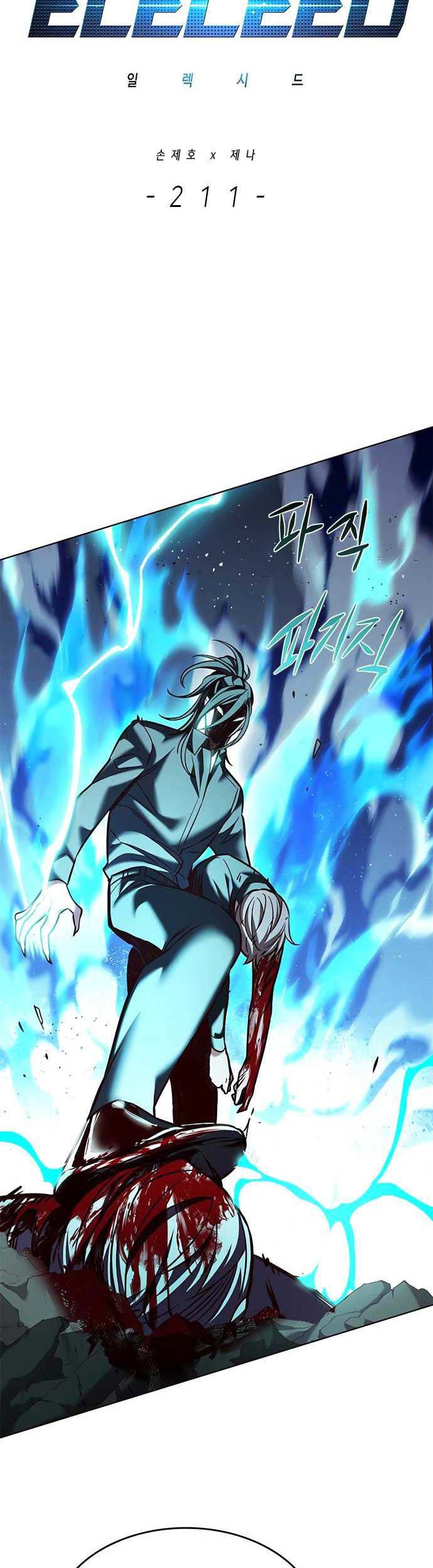 Eleceed - Chapter 211 - Page 14
