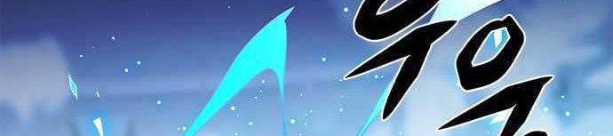 Eleceed - Chapter 211 - Page 17