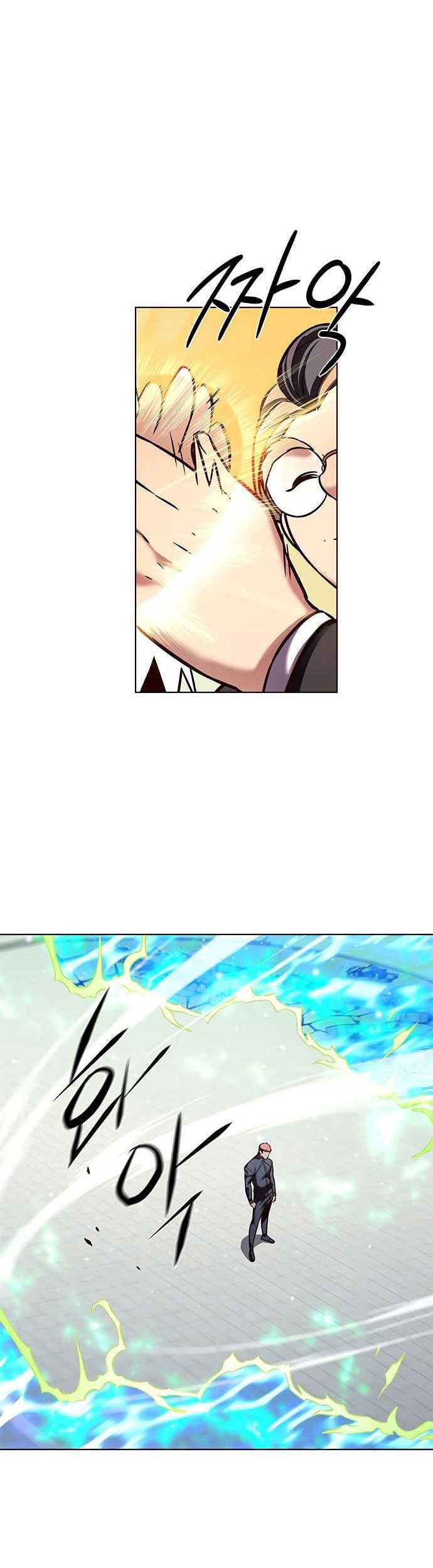 Eleceed - Chapter 205 - Page 8