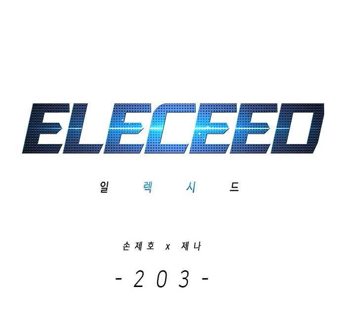 Eleceed - Chapter 203 - Page 7