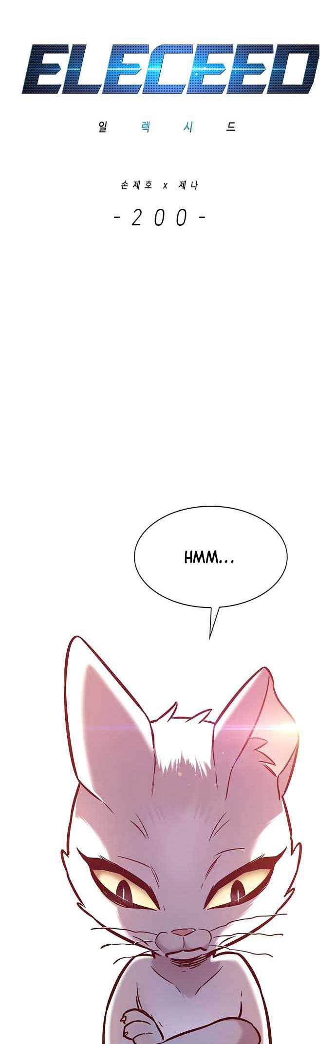 Eleceed - Chapter 200 - Page 9