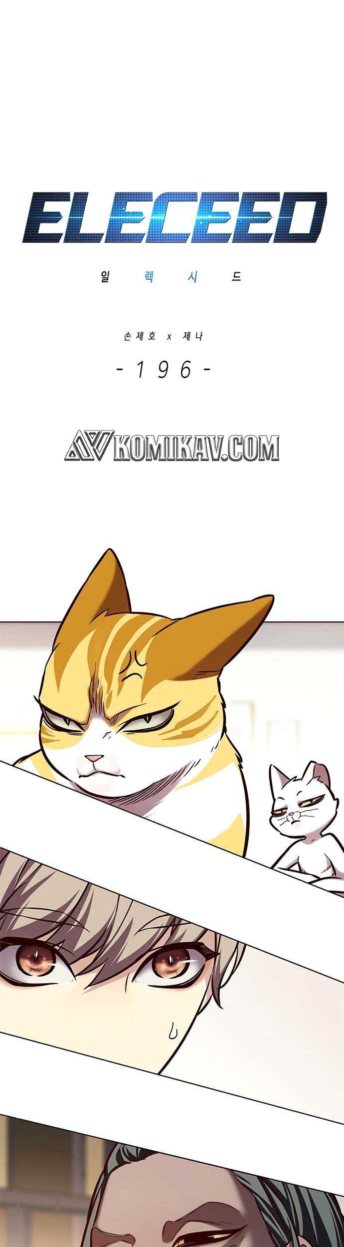 Eleceed - Chapter 196 - Page 2