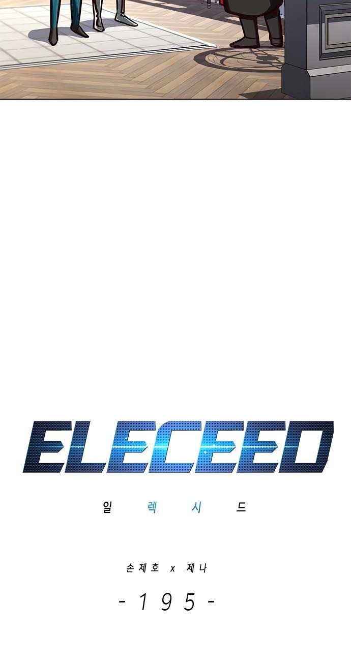 Eleceed - Chapter 195 - Page 4