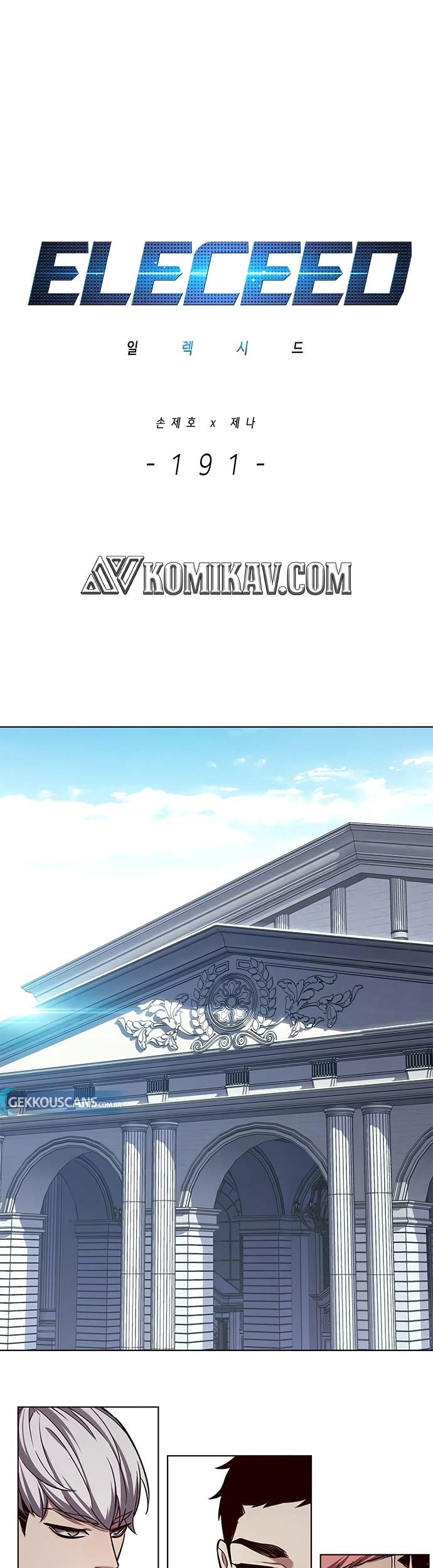 Eleceed - Chapter 191 - Page 2