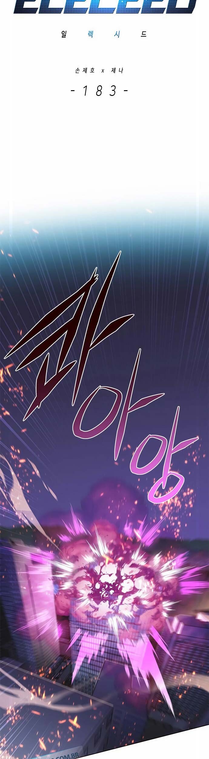Eleceed - Chapter 183 - Page 16