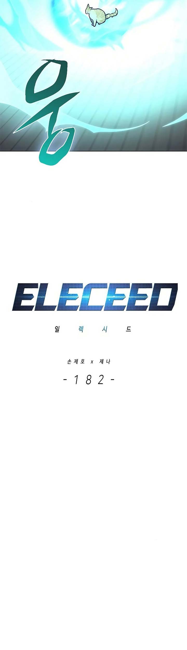 Eleceed - Chapter 182 - Page 22