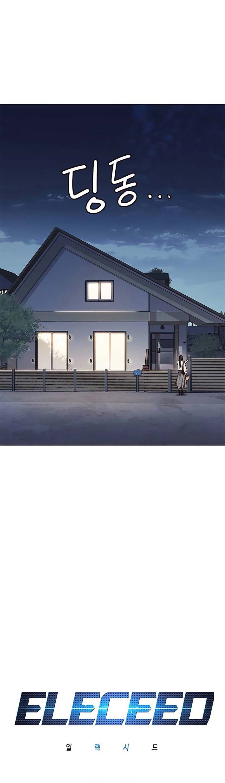 Eleceed - Chapter 178 - Page 4