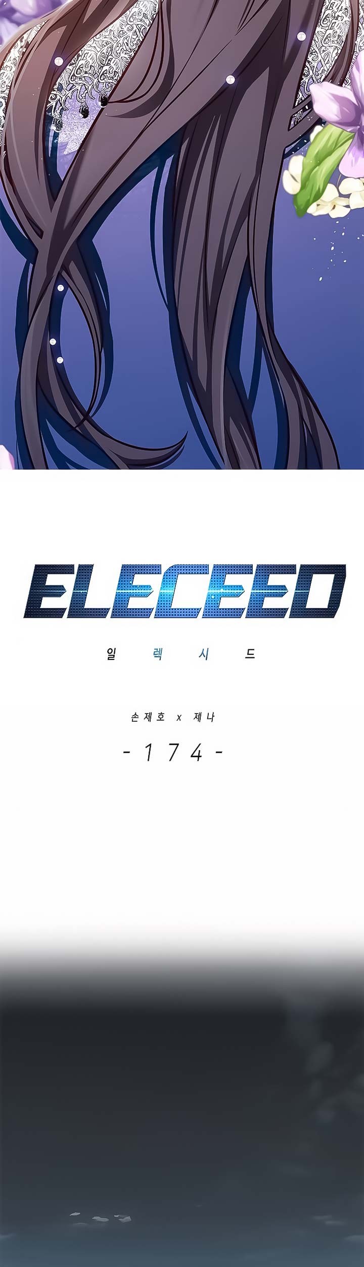 Eleceed - Chapter 174 - Page 29