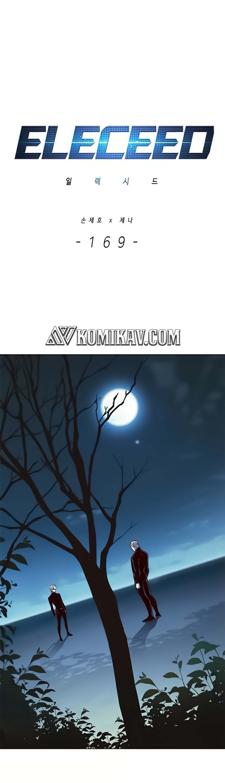 Eleceed - Chapter 169 - Page 2