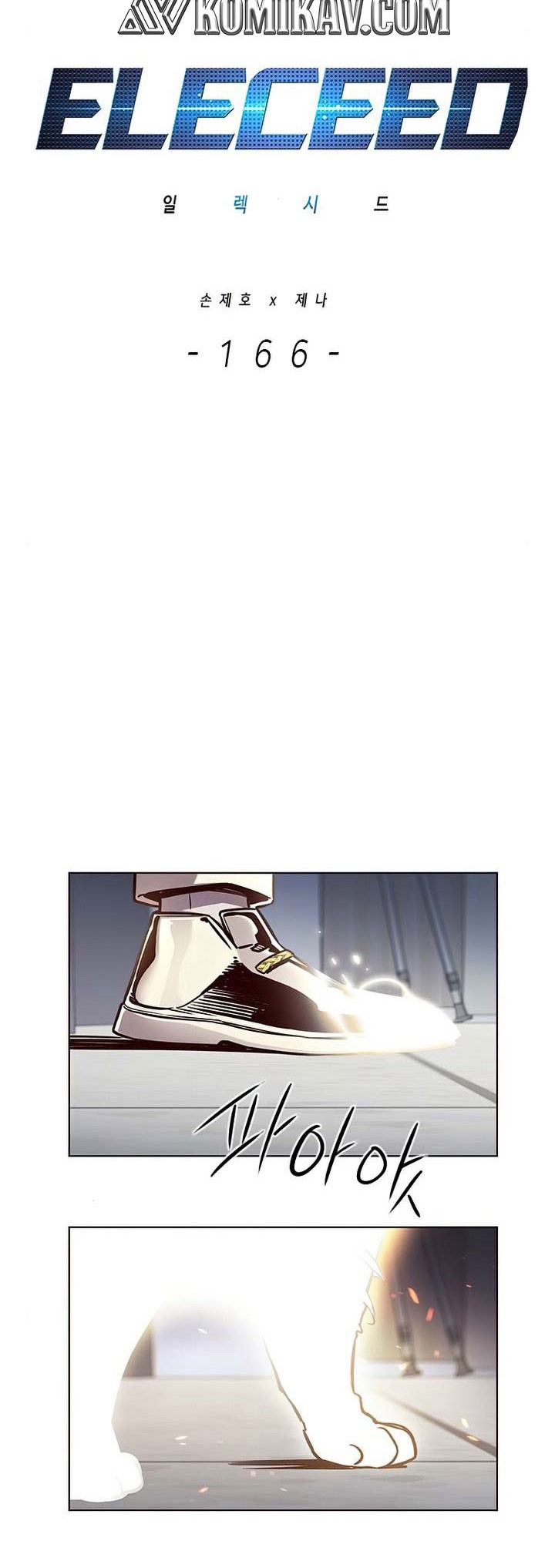 Eleceed - Chapter 166 - Page 5