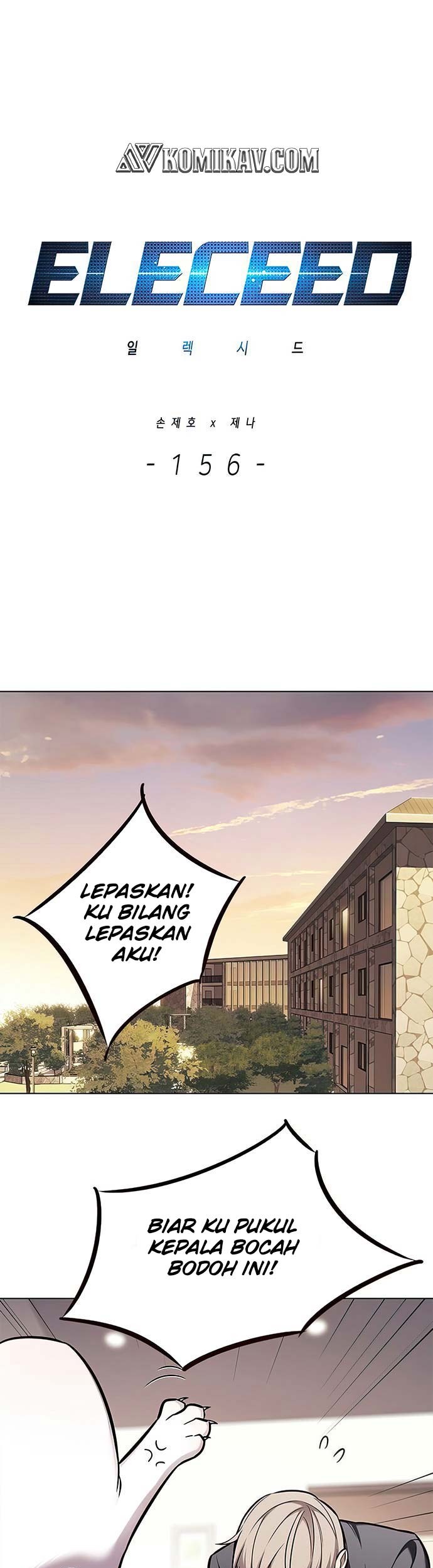 Eleceed - Chapter 156 - Page 2