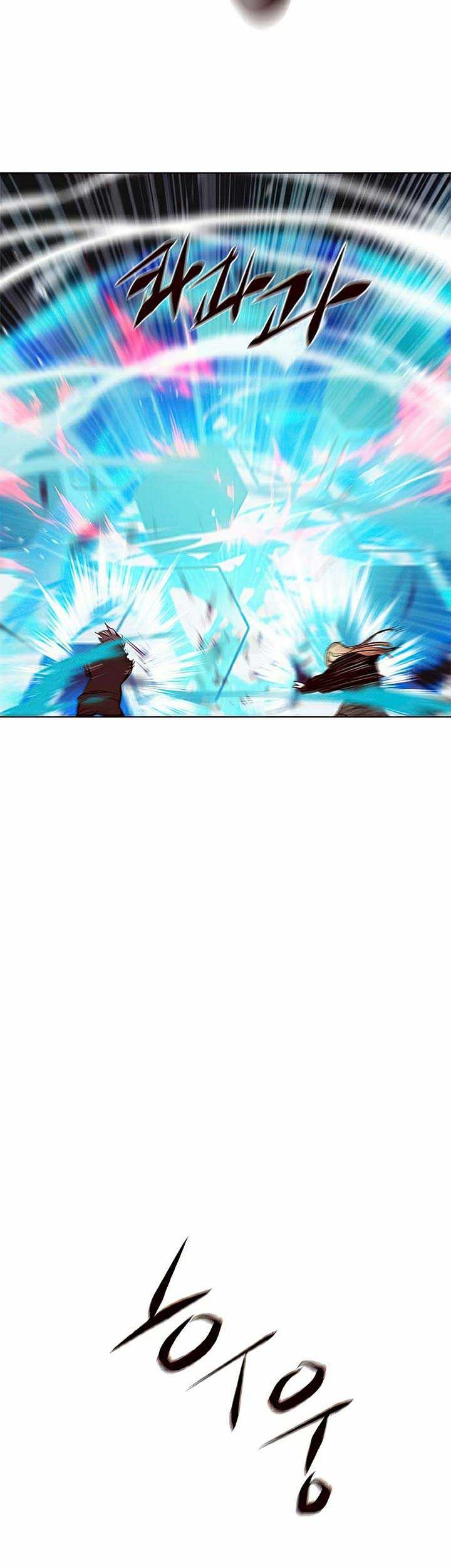 Eleceed - Chapter 154 - Page 47