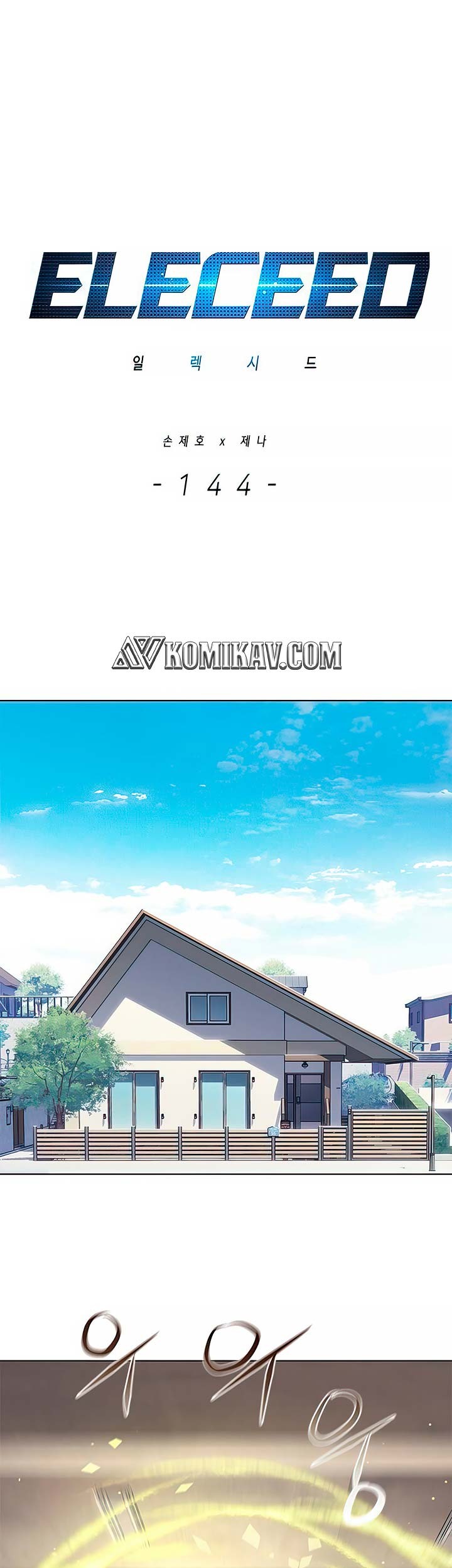 Eleceed - Chapter 144 - Page 2