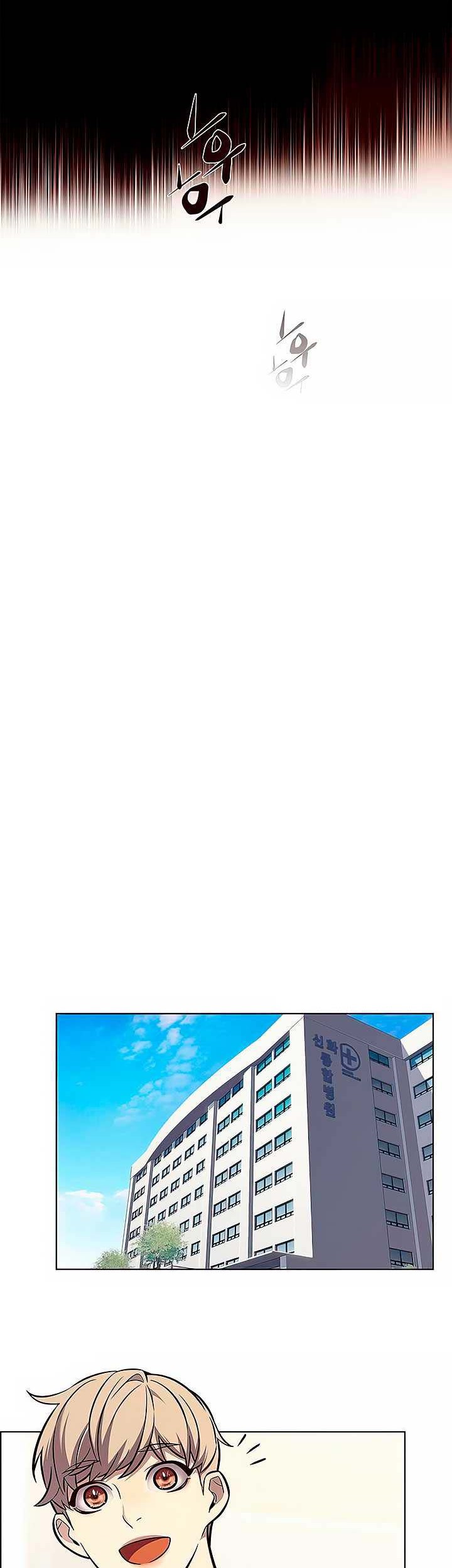 Eleceed - Chapter 142 - Page 11