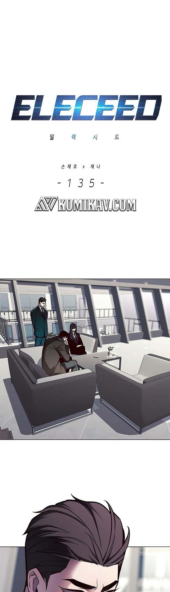 Eleceed - Chapter 135 - Page 2
