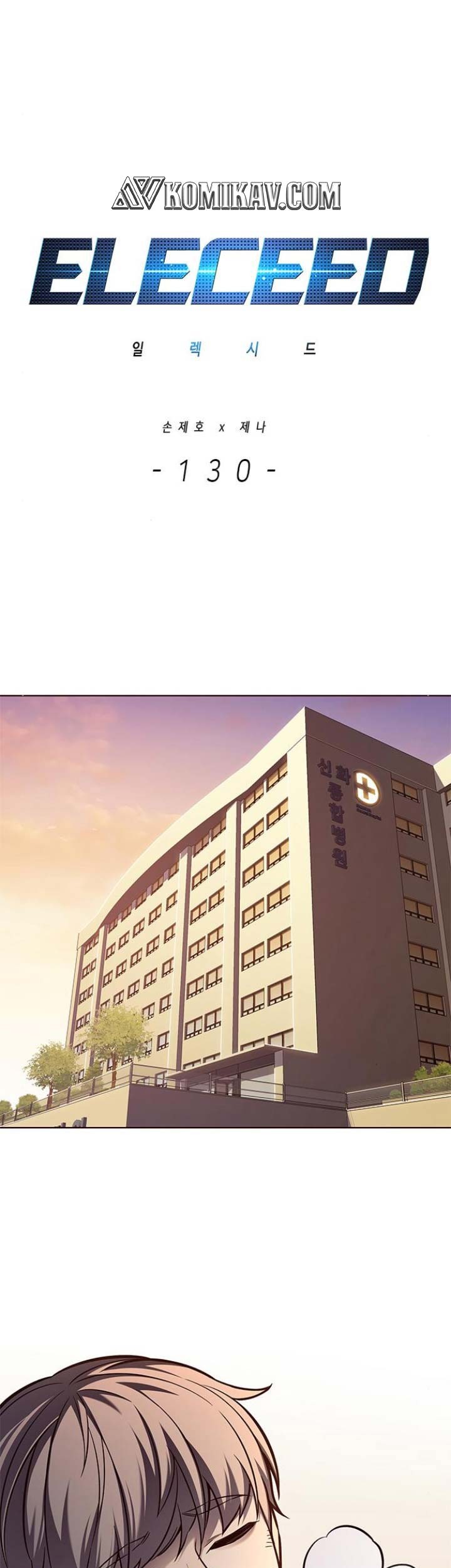 Eleceed - Chapter 130 - Page 2