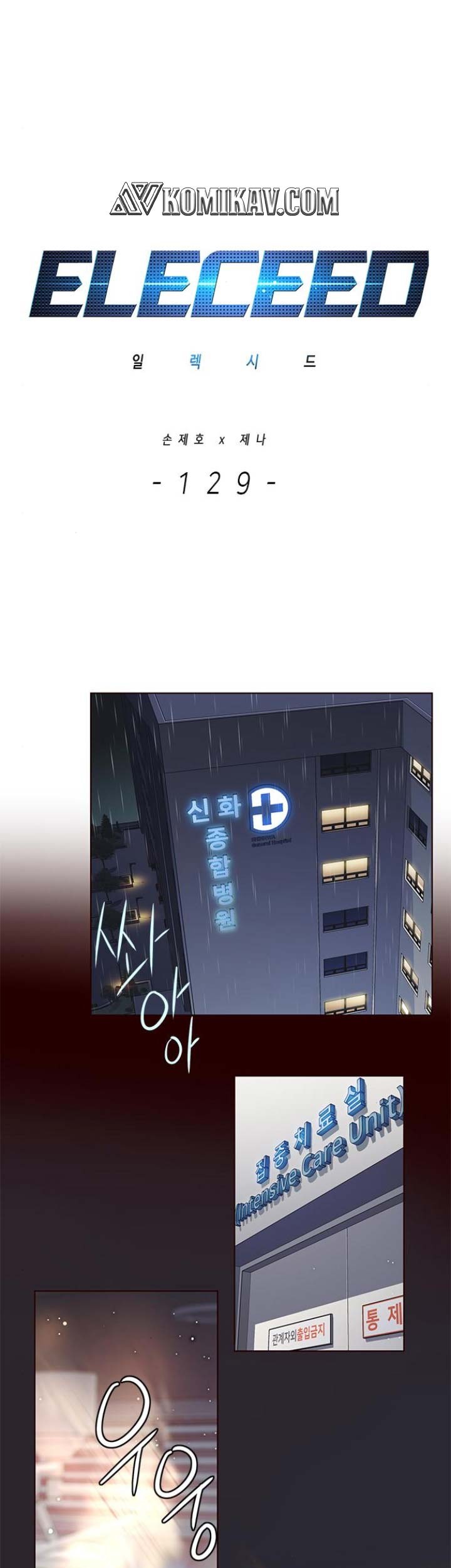 Eleceed - Chapter 129 - Page 2
