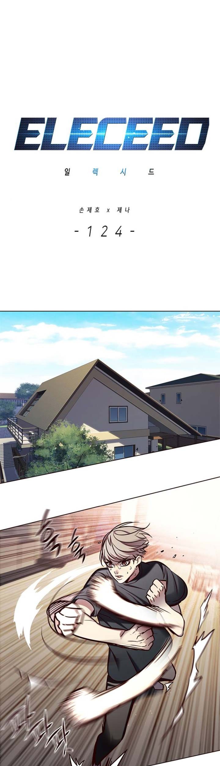 Eleceed - Chapter 124 - Page 2