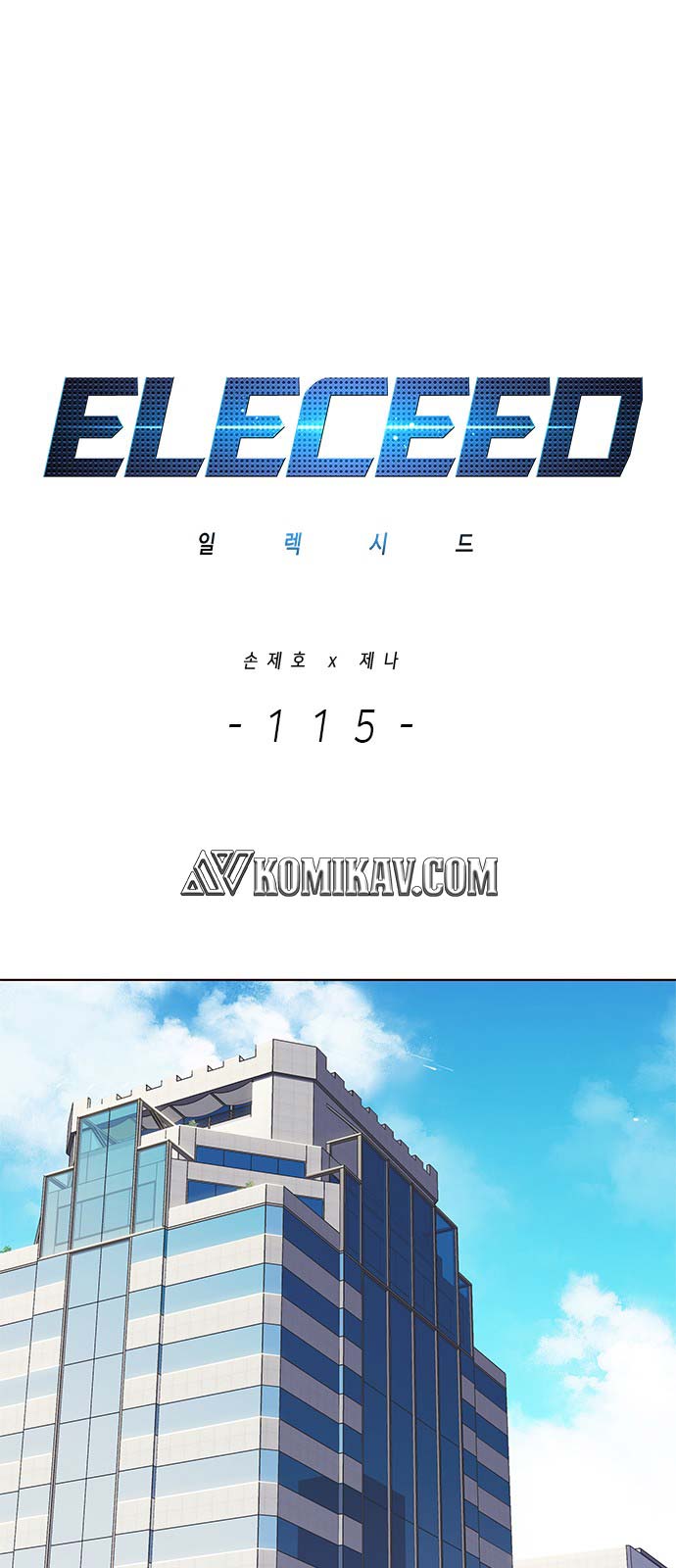 Eleceed - Chapter 115 - Page 2