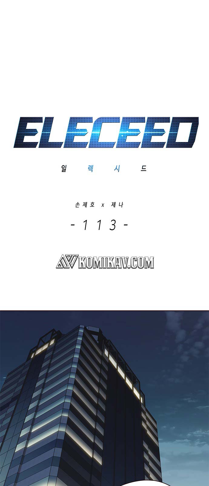 Eleceed - Chapter 113 - Page 2