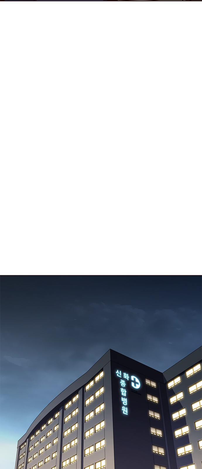 Eleceed - Chapter 113 - Page 33