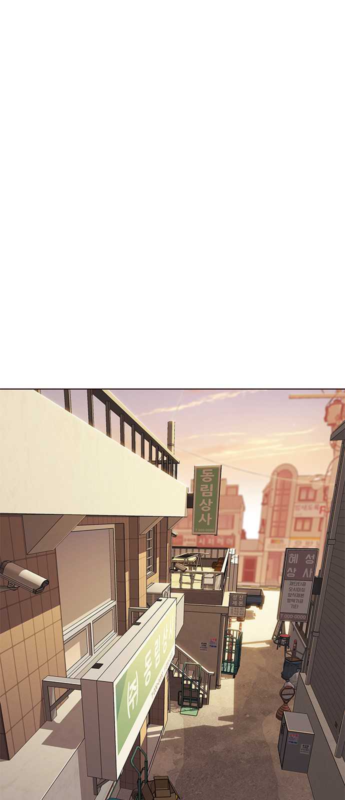 Eleceed - Chapter 106 - Page 20