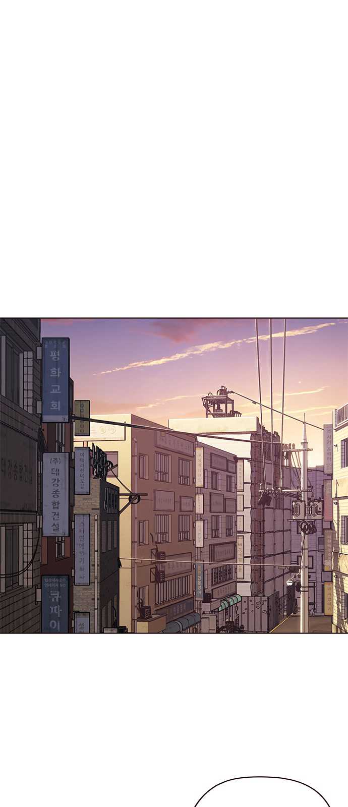 Eleceed - Chapter 106 - Page 40