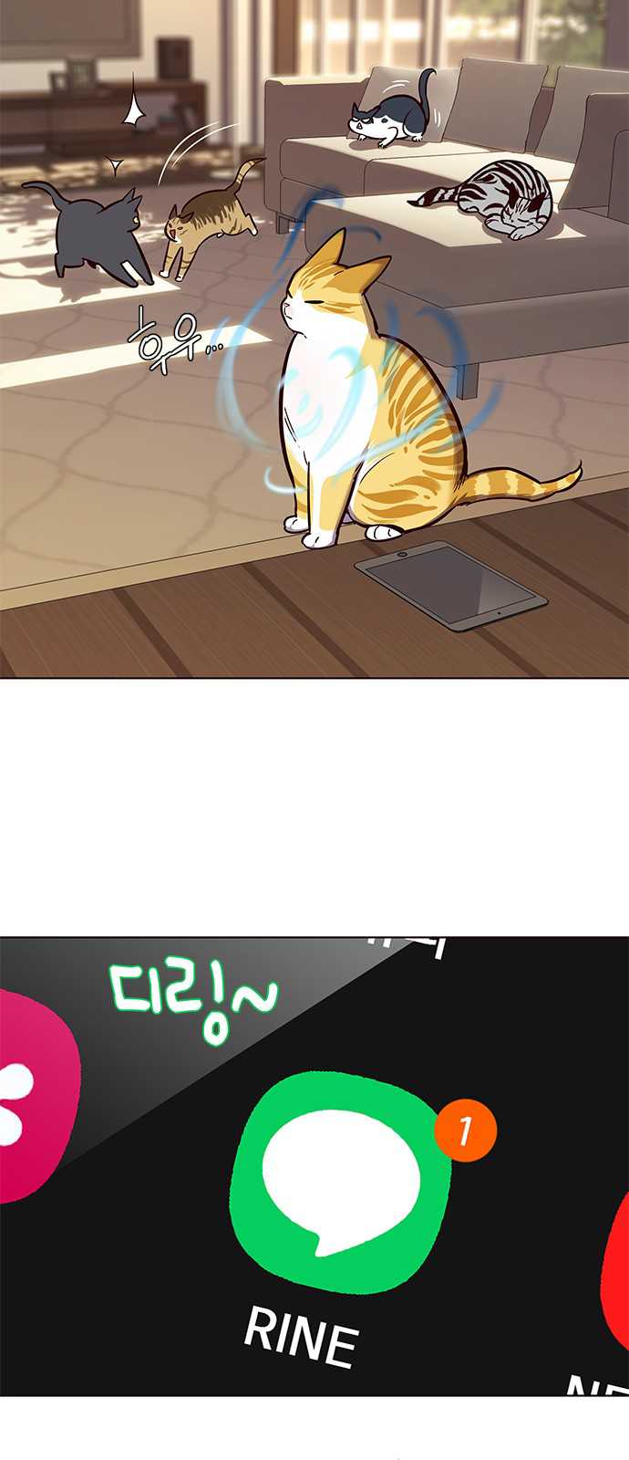 Eleceed - Chapter 106 - Page 48