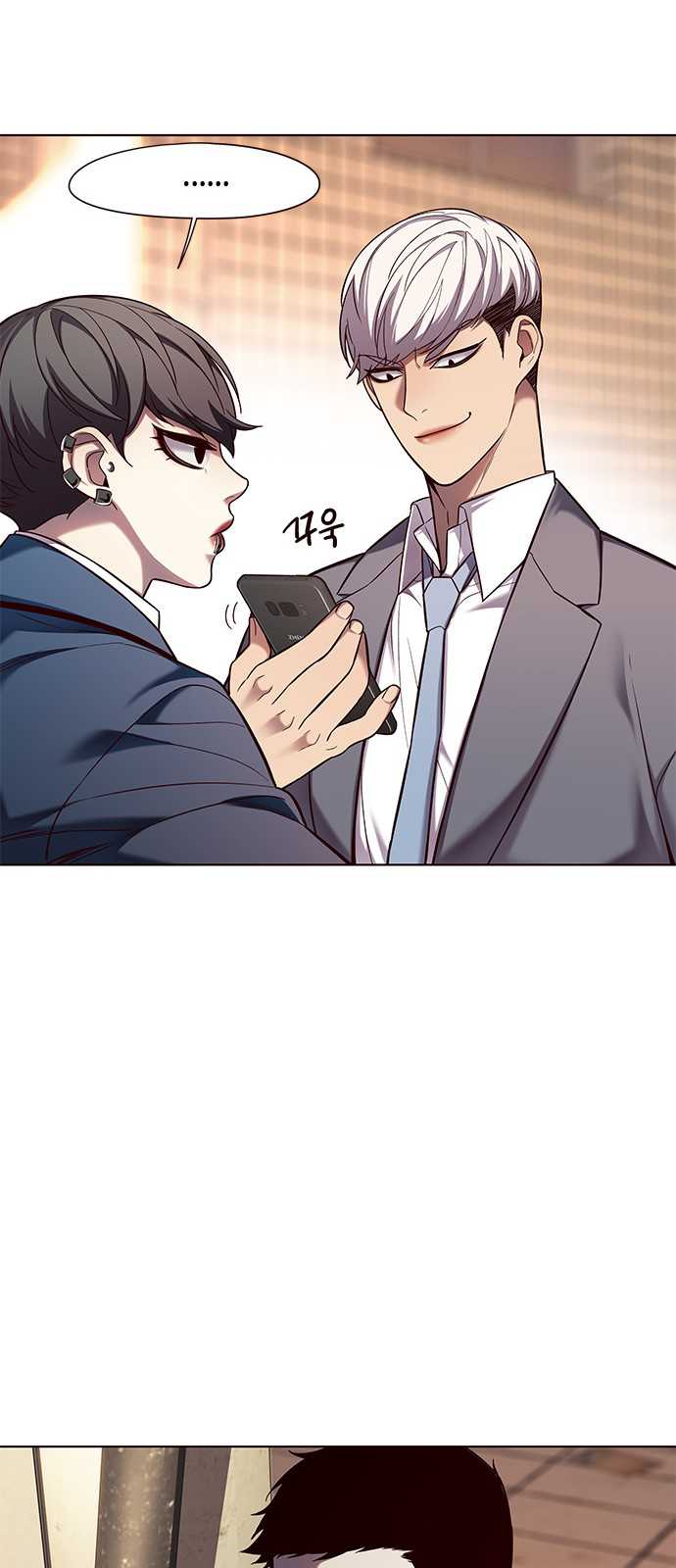 Eleceed - Chapter 106 - Page 8