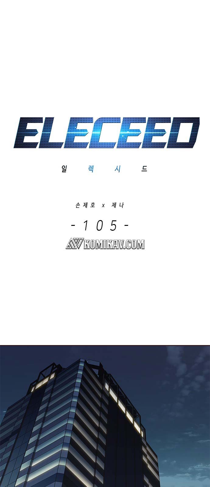 Eleceed - Chapter 105 - Page 2