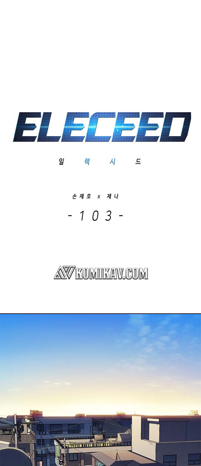 Eleceed - Chapter 103 - Page 2