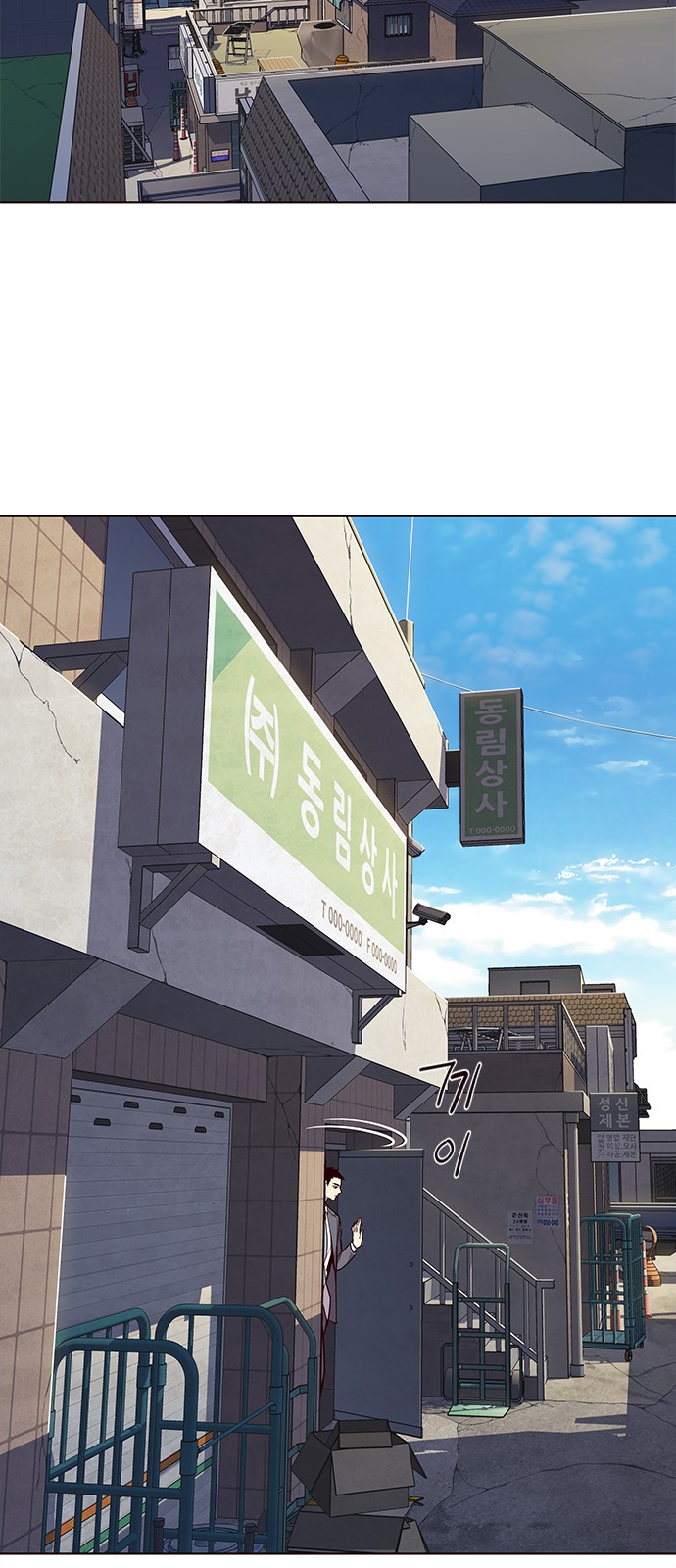 Eleceed - Chapter 103 - Page 3