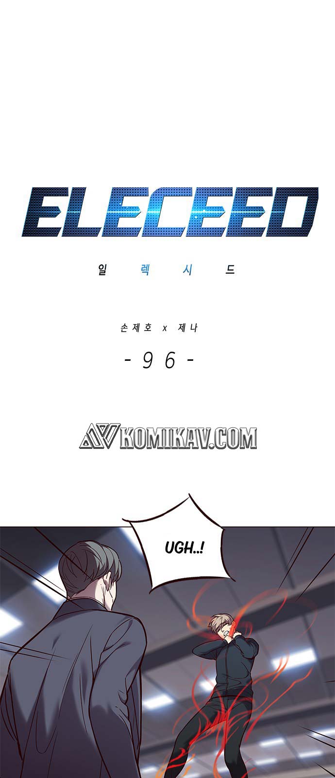 Eleceed - Chapter 96 - Page 2