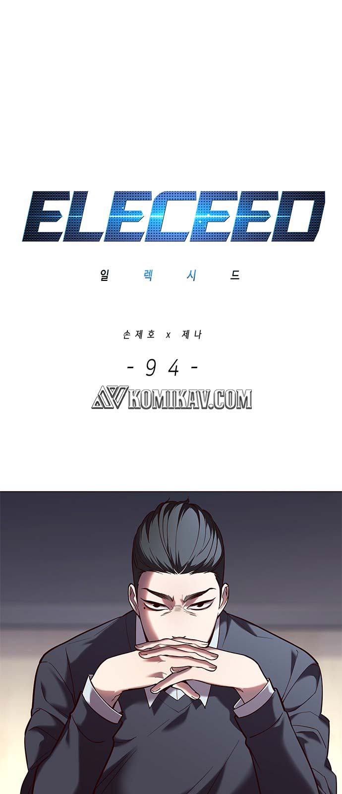 Eleceed - Chapter 94 - Page 2