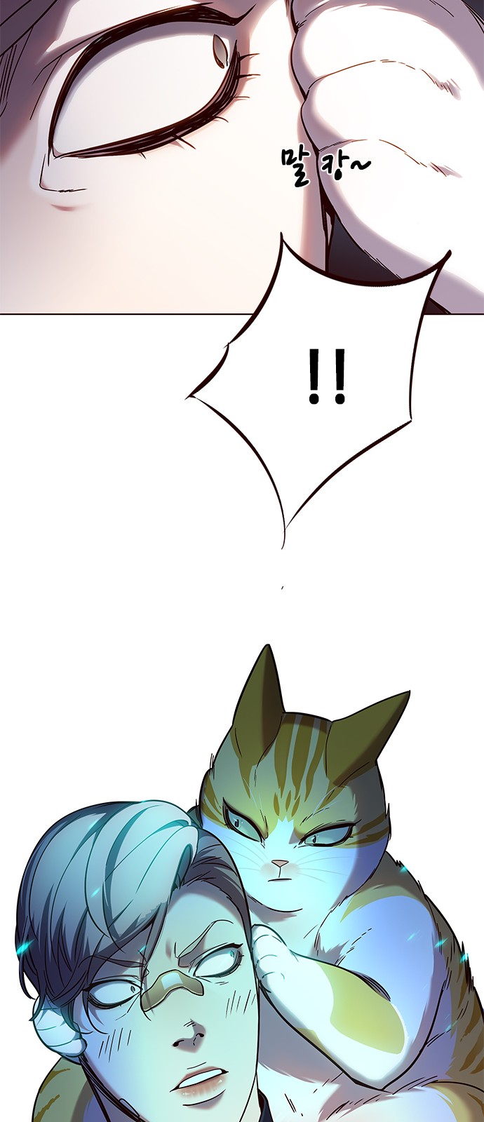 Eleceed - Chapter 93 - Page 57