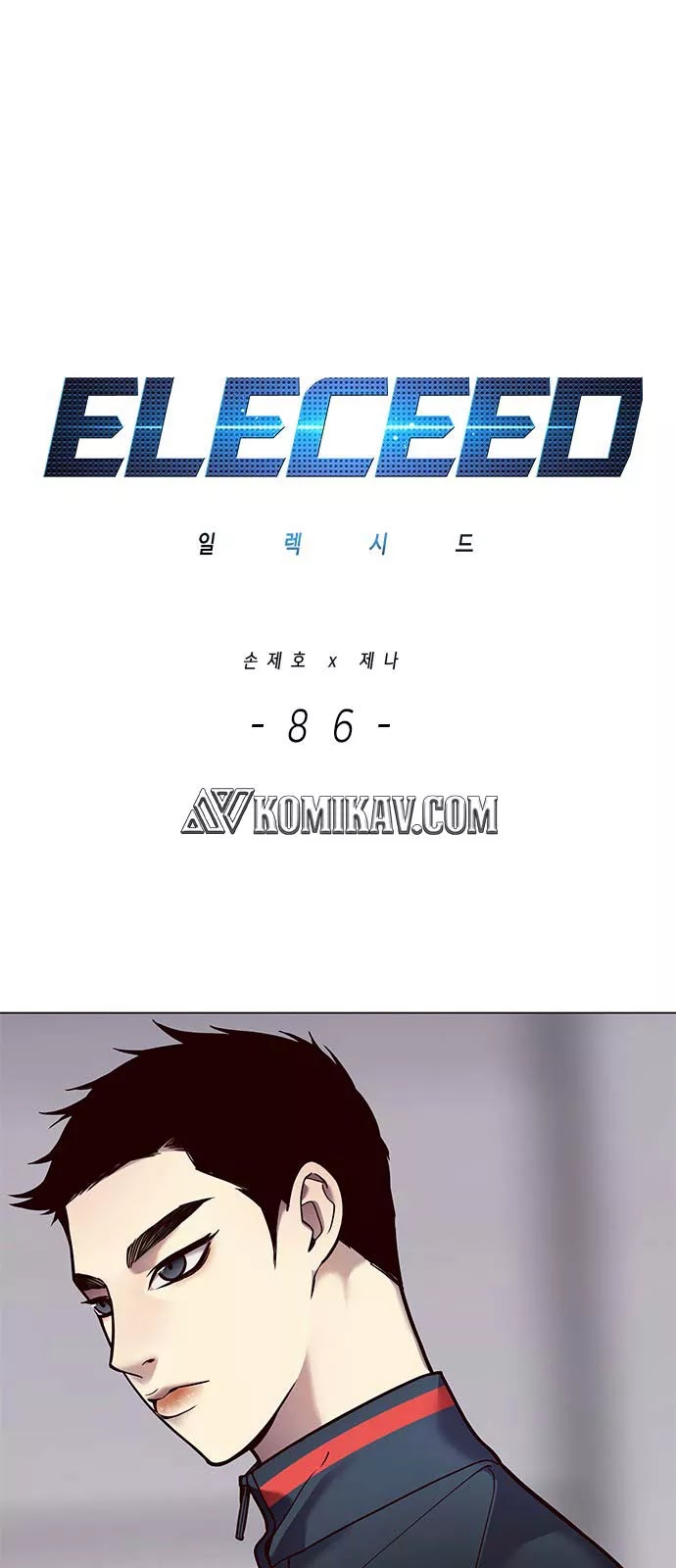 Eleceed - Chapter 86 - Page 2