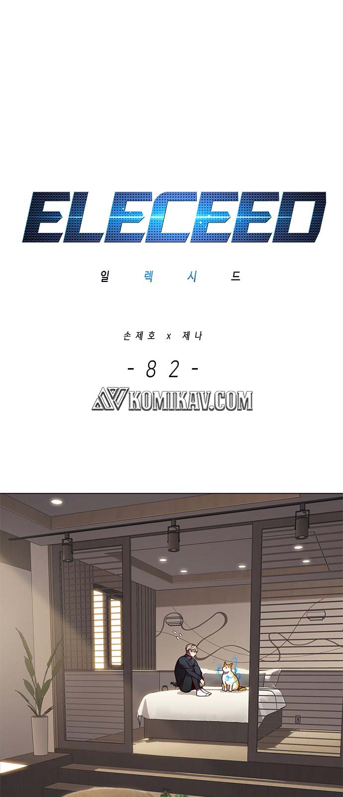 Eleceed - Chapter 82 - Page 2