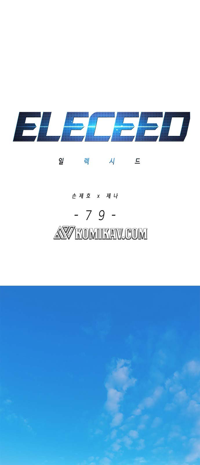 Eleceed - Chapter 79 - Page 2